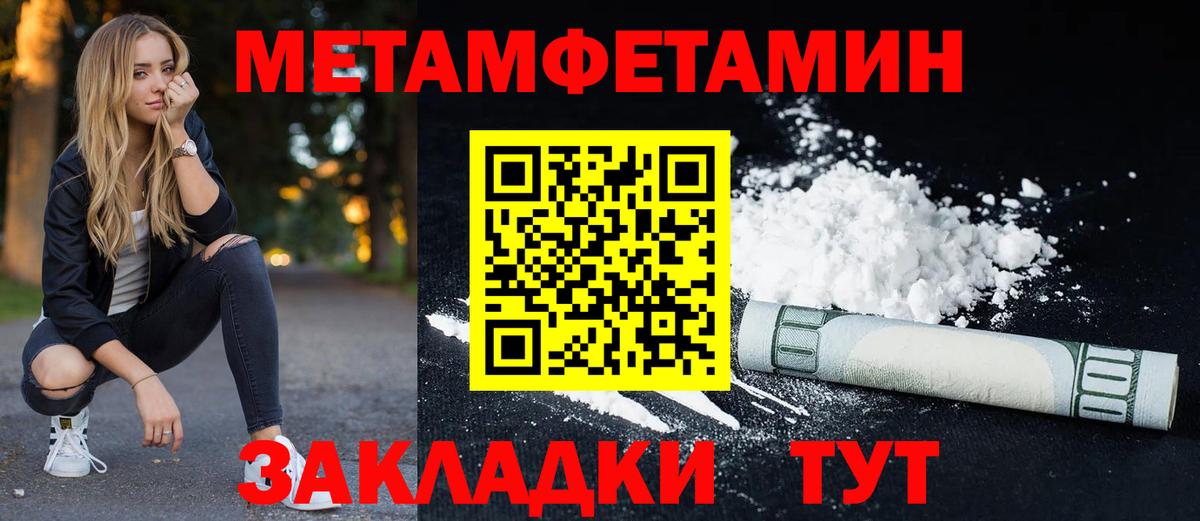 АМФЕТАМИН Розовый Владивосток