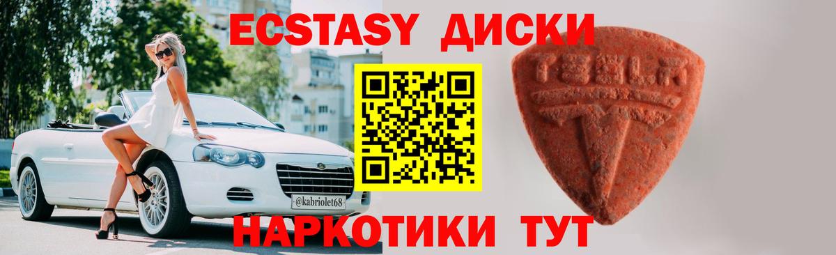 сайты даркнета как зайти  Вход с VPN  Владивосток  ЭКСТАЗИ DUBAI 