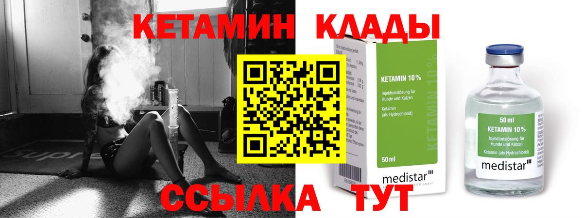 дарк нет как зайти  Вход с VPN  Владивосток  КЕТАМИН VHQ  гидра ТОР 