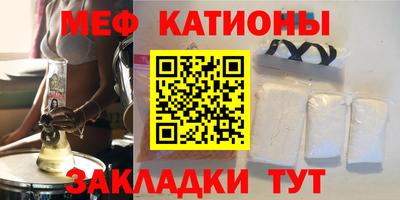 СК Железноводск