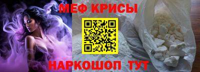 СК Железноводск