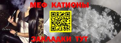 СК Железноводск