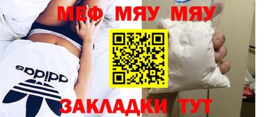 гашиш Железногорск