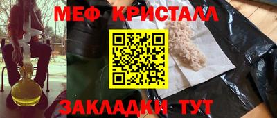 СК Железноводск
