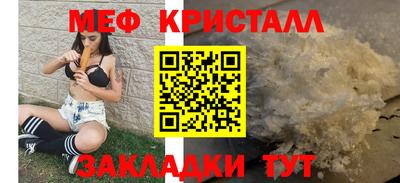 СК Железноводск