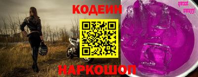 СК Железноводск