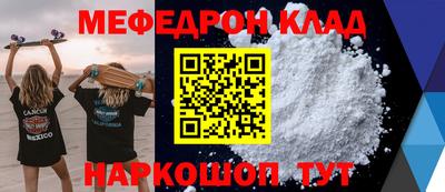 гашиш Железногорск