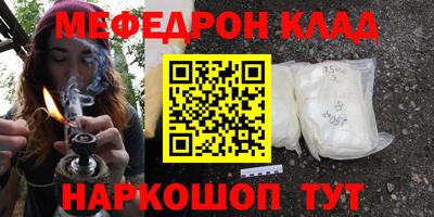 СК Железноводск