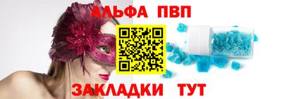 марихуана Ефремов
