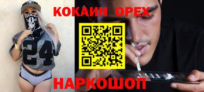 СК Железноводск