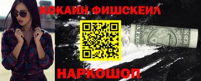гашиш Железногорск