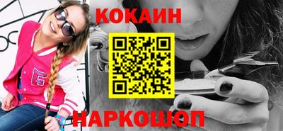 гашиш Железногорск