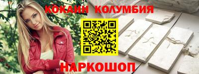 СК Железноводск