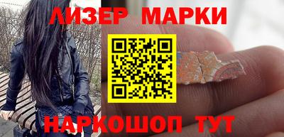 гашиш Железногорск