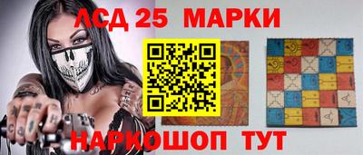 СК Железноводск