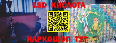 СК Железноводск