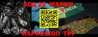 СК Железноводск