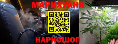 гашиш Железногорск