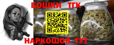гашиш Железногорск