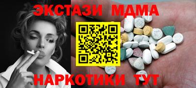 гашиш Железногорск