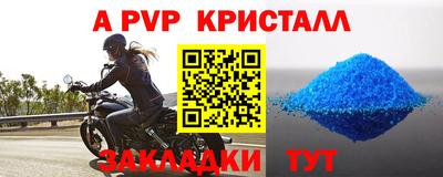 СК Железноводск