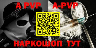 гашиш Железногорск