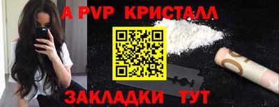 марихуана Ефремов