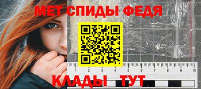 СК Железноводск