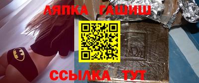 гашиш Железногорск