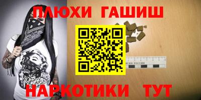 СК Железноводск
