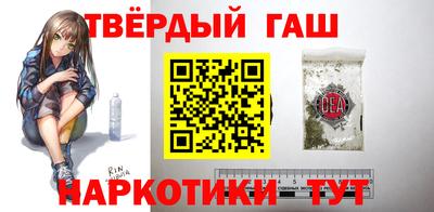 гашиш Железногорск