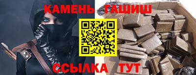 СК Железноводск