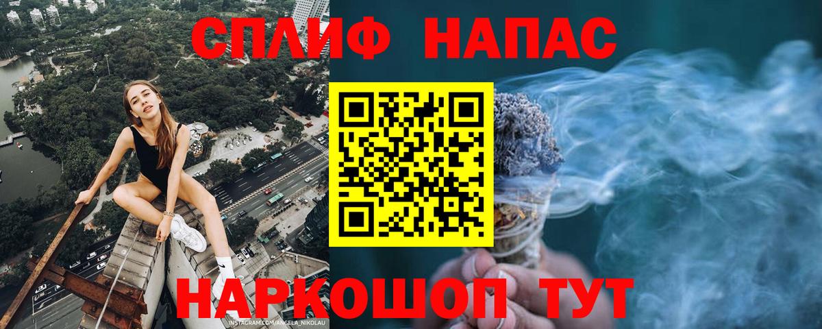 Владивосток  МАРИХУАНА White Widow  Вход с VPN  Каннабис VHQ 